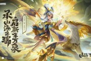 兔年皮肤爆料最新版,萌动新春，梦幻兔界降临