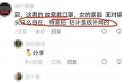 女网红资源爆料视频,背后真相大起底