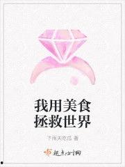 娱乐吃瓜小说最新章节